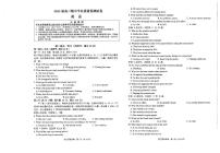 江苏省海安高级中学2024-2025学年高三上学期期中考试英语试题（含答案）