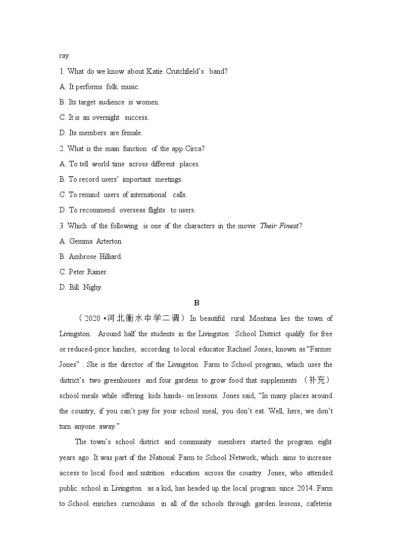 外研选择性必修第四册Unit4 单元过关检测第2页