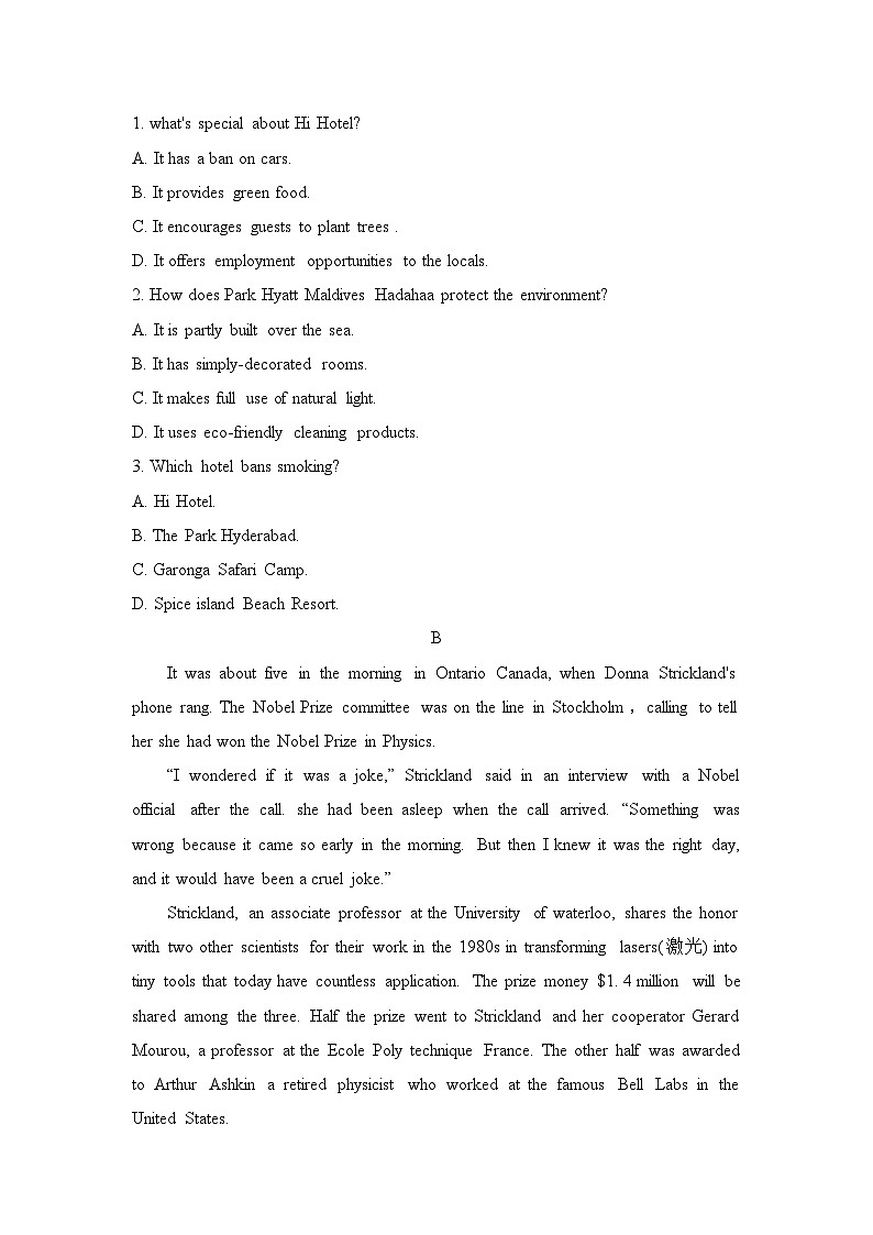 外研选择性必修第四册Unit4_单元测试第2页