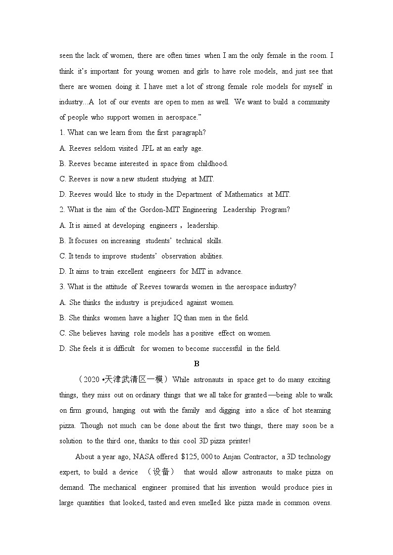 外研选择性必修第四册Unit6 单元过关检测第2页