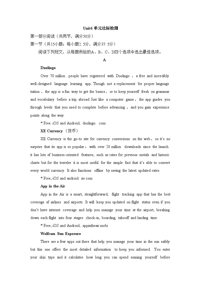 外研选择性必修第四册Unit6_单元测试_第1页