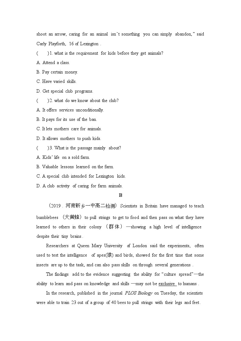 外研选择性必修第三册Unit5 单元过关检测第2页