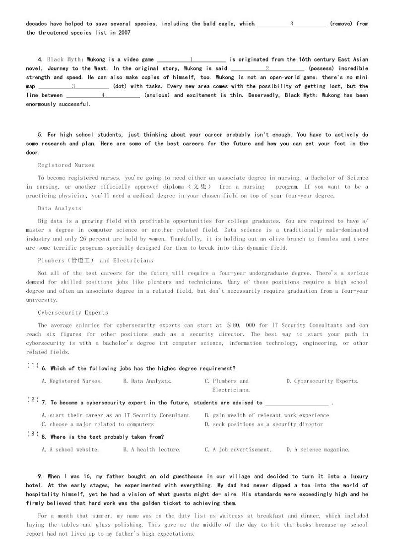 2024~2025学年北京丰台区北京市第十二中学高二(上)期中英语试卷(含解析)第2页