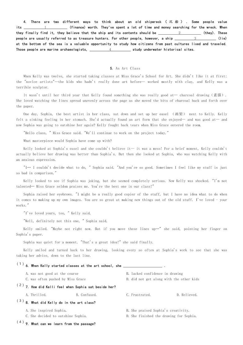 2024~2025学年北京海淀区北京一零一中学高一(上)期中英语试卷(含解析)第2页