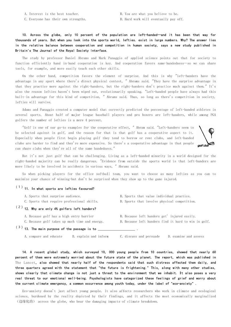 2024~2025学年北京海淀区北京一零一中学高一(上)期中英语试卷(含解析)第3页