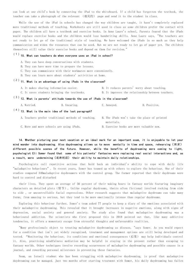 2024~2025学年北京顺义区北京市新英才学校高一(上)期中英语试卷(含解析)第3页
