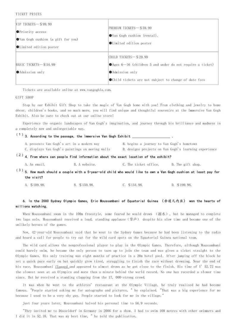 2024~2025学年北京西城区北京市第十三中学高一(上)期中英语试卷(含解析)第2页