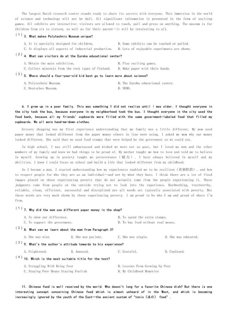 2024~2025学年北京西城区北京市第一五六中学高二(上)期中英语试卷(含解析)第2页