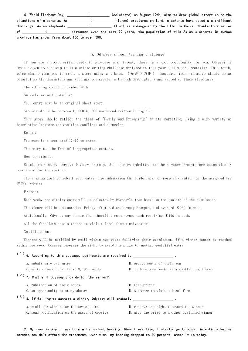 2024~2025学年北京大兴区高二(上)期中英语试卷(含解析)第2页
