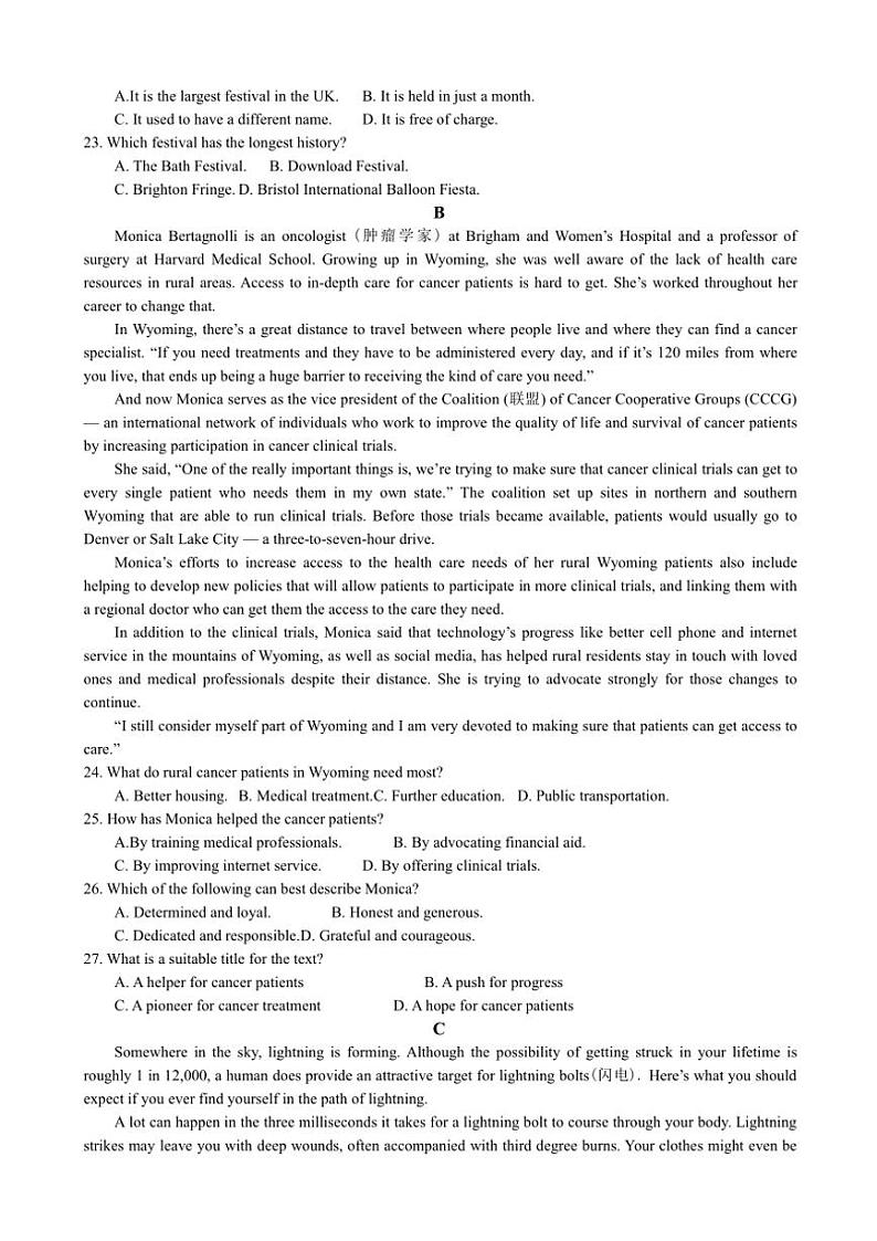 2024~2025学年安徽省合肥市普通高中六校联盟高三(上)期中联考英语试卷(含答案)第3页