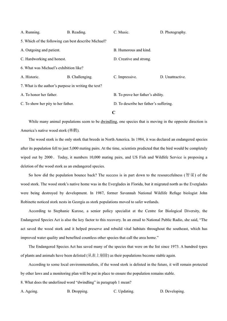 2024~2025学年广东省湛江市高二(上)期中英语试卷(含答案)第3页
