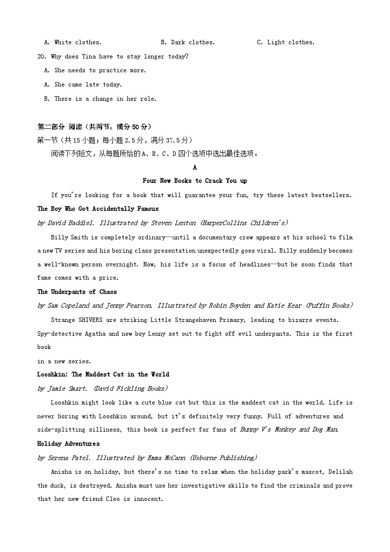 重庆市2023_2024学年高二英语上学期10月月考试题含解析第3页