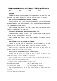 河南省青桐鸣大联考2024-2025学年高一上学期10月月考英语试卷(含答案)