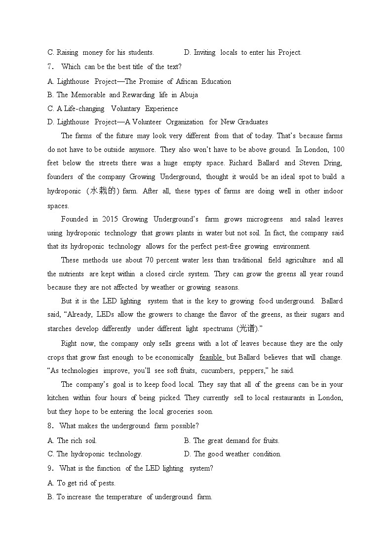 深圳市龙岗区龙城高级中学2025届高三上学期11月联考英语试卷(含答案)第3页