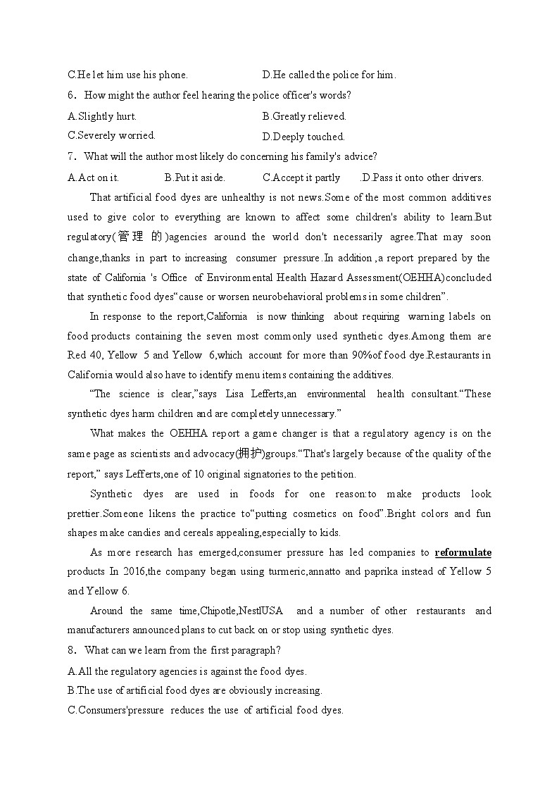 重庆市主城五区2025届高三上学期期中考试英语试卷(含答案)第3页