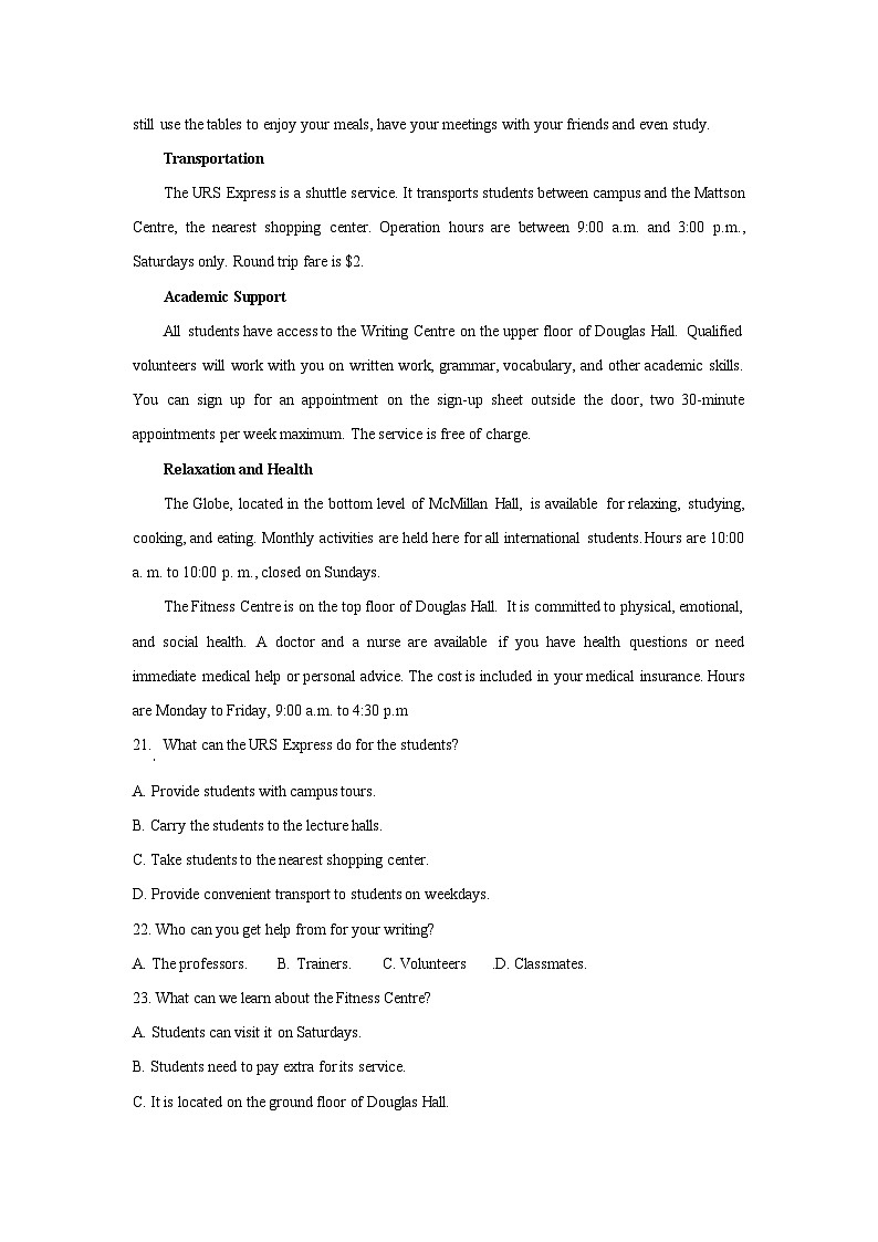 2024级高一上学期半期考试英语第3页