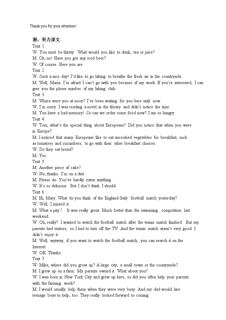 2024级高一上学期半期考试英语答案第2页