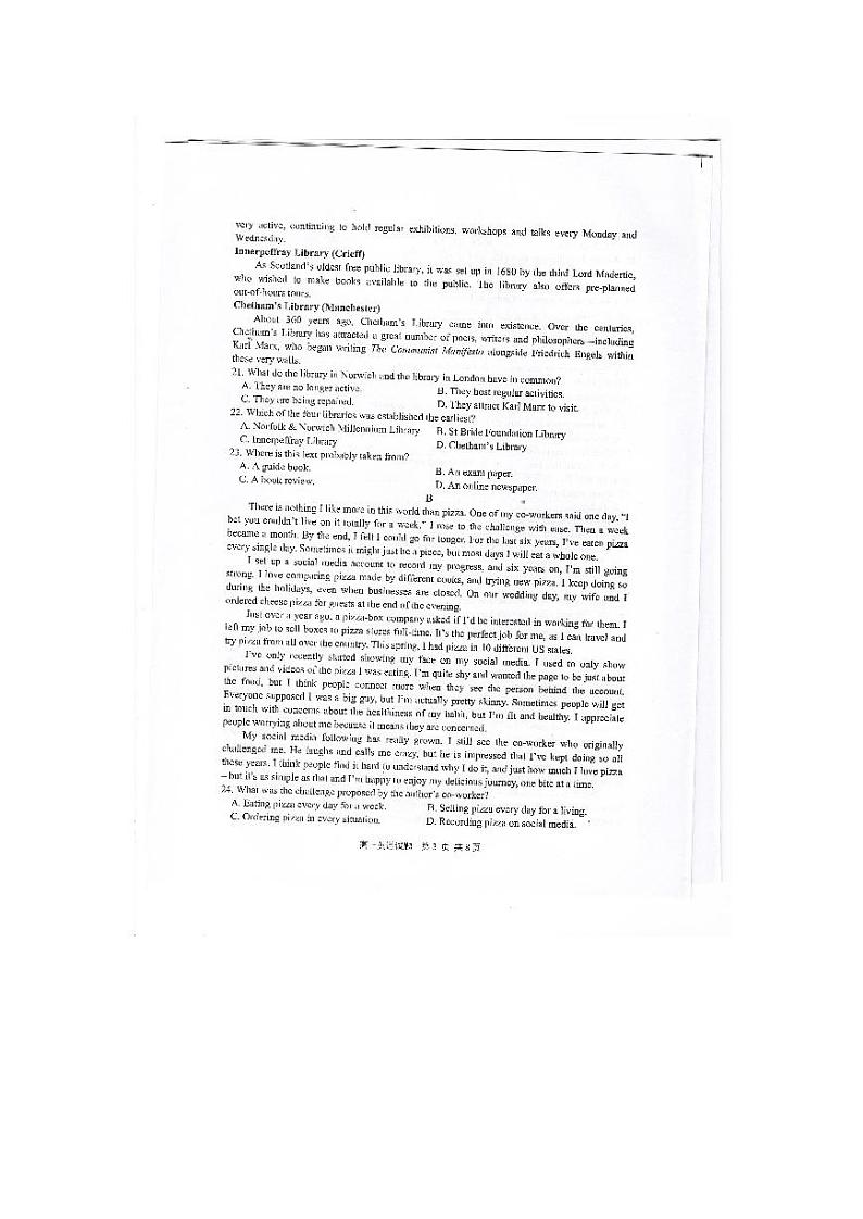 江苏省东台市2024-2025学年高一上学期期中英语试卷第3页