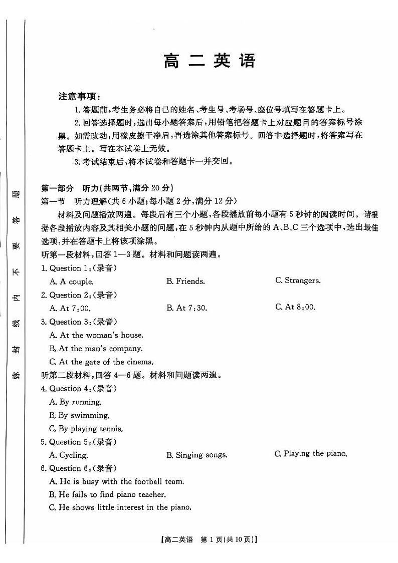 英语第1页