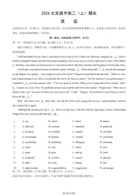 2024北京昌平高二（上）期末英语试卷（教师版）