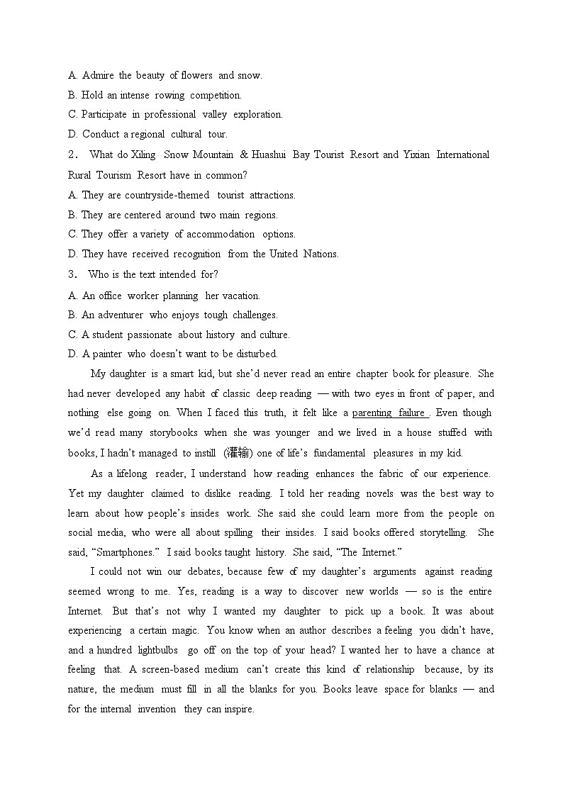 深圳市高级中学2025届高三上学期第二次诊断考试英语试卷(含答案)第2页