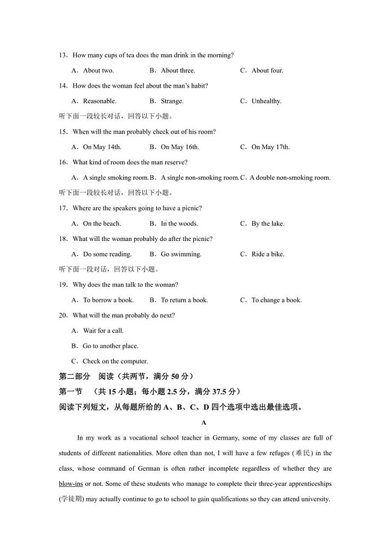 2024~2025学年广东省清远市清新区四校高二(上)11月联考英语试卷(含答案)第3页