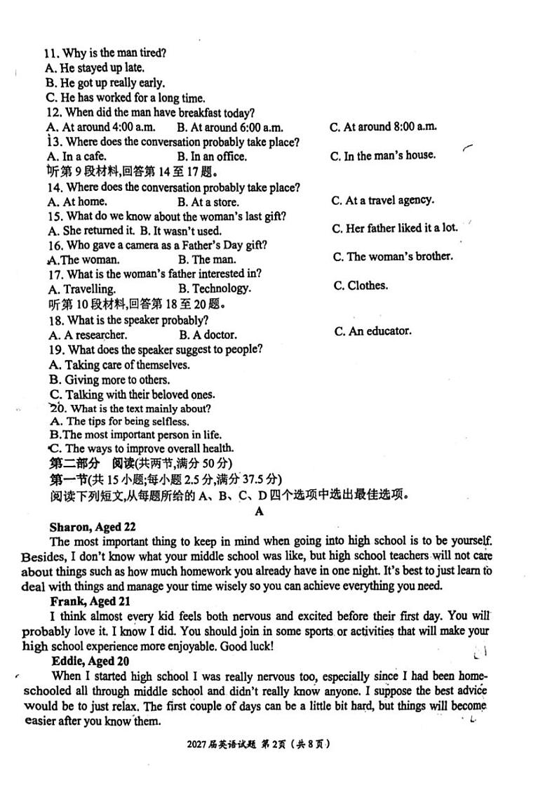 2024~2025学年陕西省渭南市临渭区杜桥中学高一(上)期中英语试卷(无答案)第2页