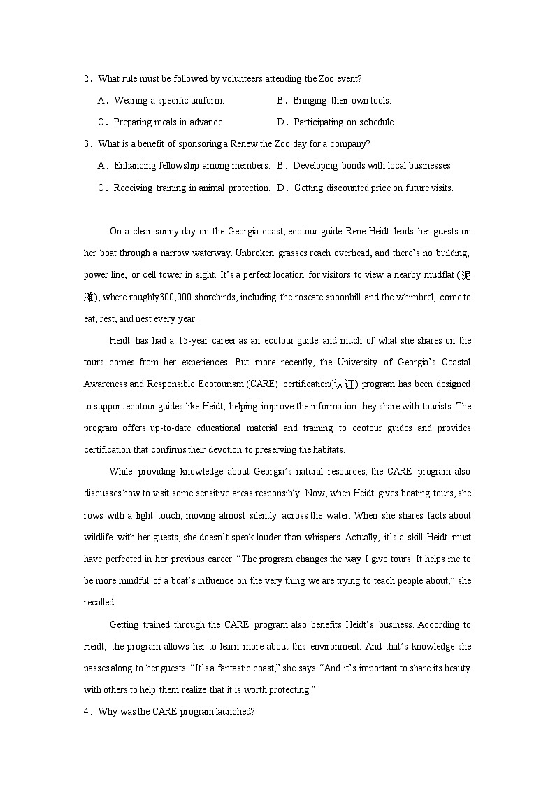 2025屆湖北省十一校高三上學(xué)期第一次聯(lián)考(一模)英語試題第2頁