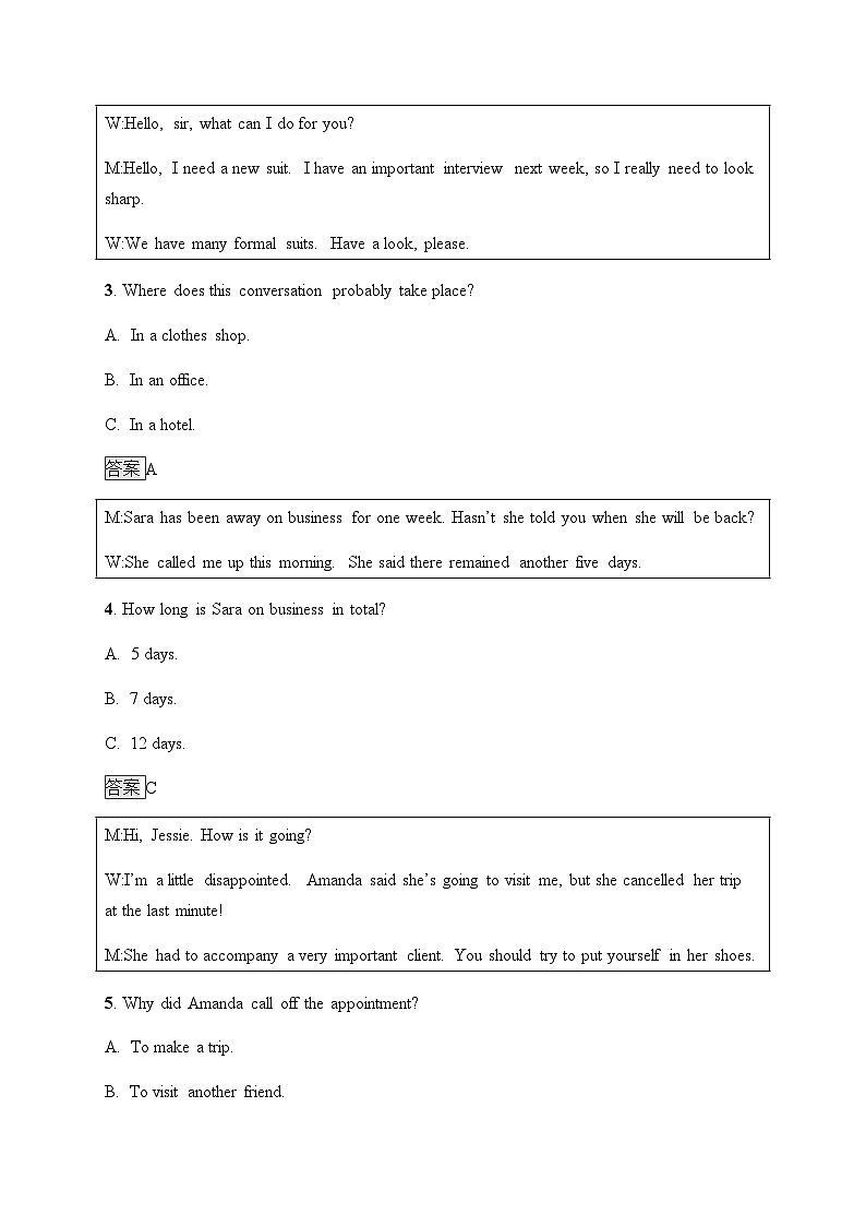 外研高中英语选择性必修第一册Unit4_单元综合测评卷第2页