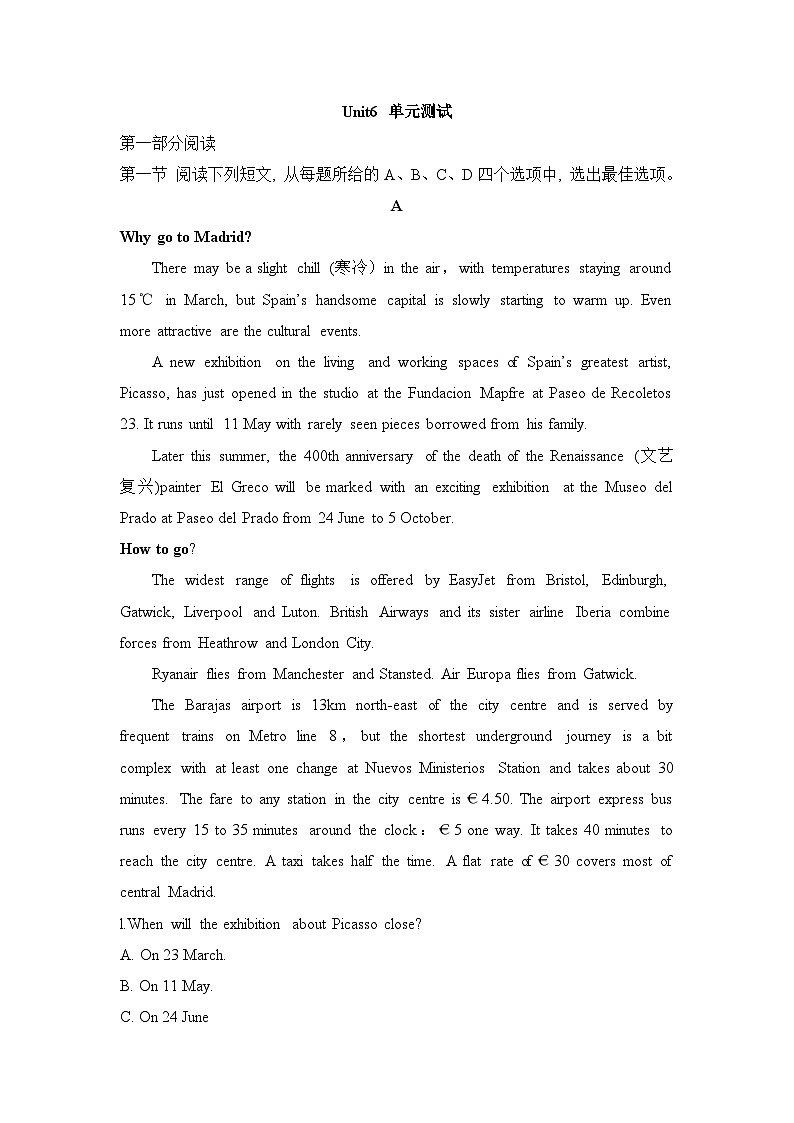 外研高中英语选择性必修第一册Unit6_单元测试第1页