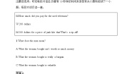 外研版 (2019)选择性必修 第一册Unit 2 Onwards and upwards课后作业题
