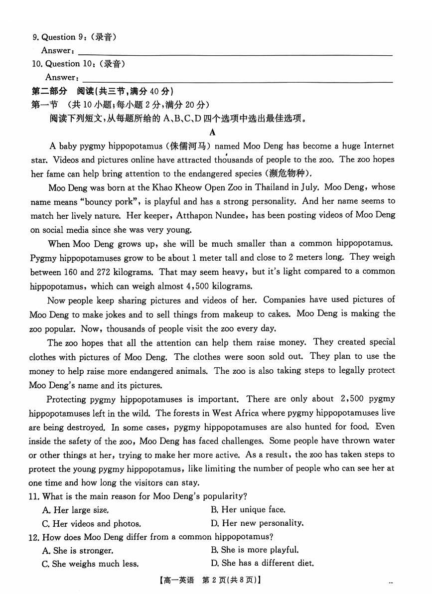 2024～2025學(xué)年廣東省部分名校高一(上)期中聯(lián)考英語試卷(含答案)第2頁