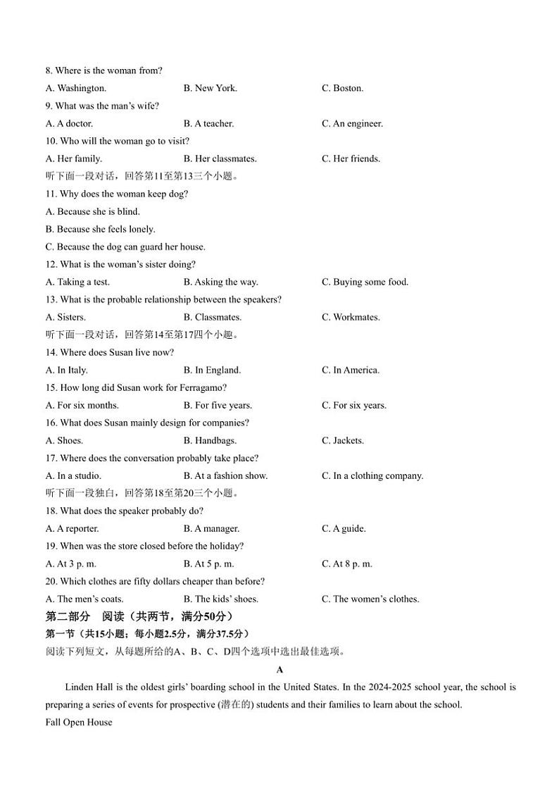 2024~2025学年河南省周口市鹿邑县高一(上)期中英语试卷(含答案)第2页