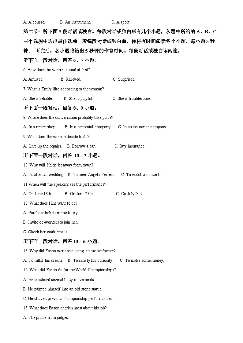 辽宁省大连育明高级中学2024~2025学年高一上学期期中考试英语试卷(解析版)-A4第2页