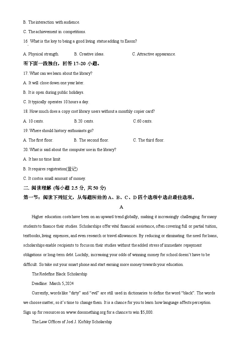 辽宁省大连育明高级中学2024~2025学年高一上学期期中考试英语试卷(原卷版)-A4第3页