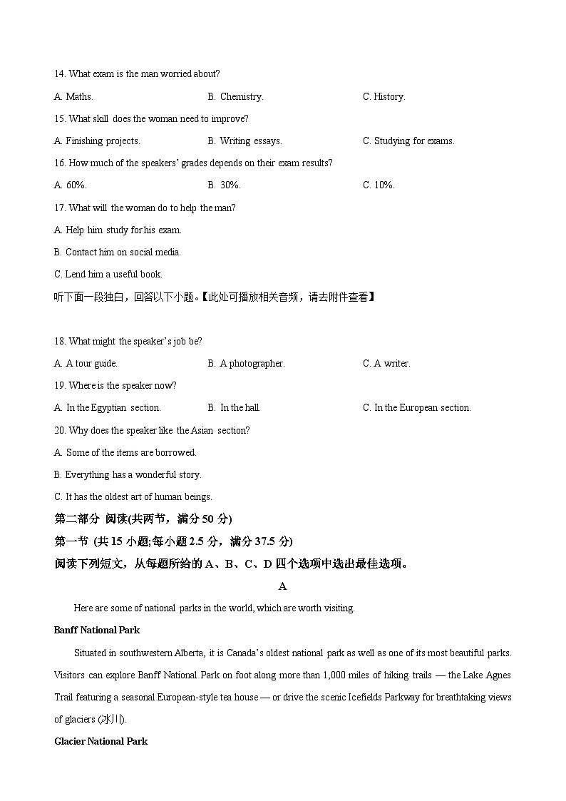 广西北海市名校2024-2025学年高一上学期期中检测英语试题(含听力)(原卷版)-A4第3页