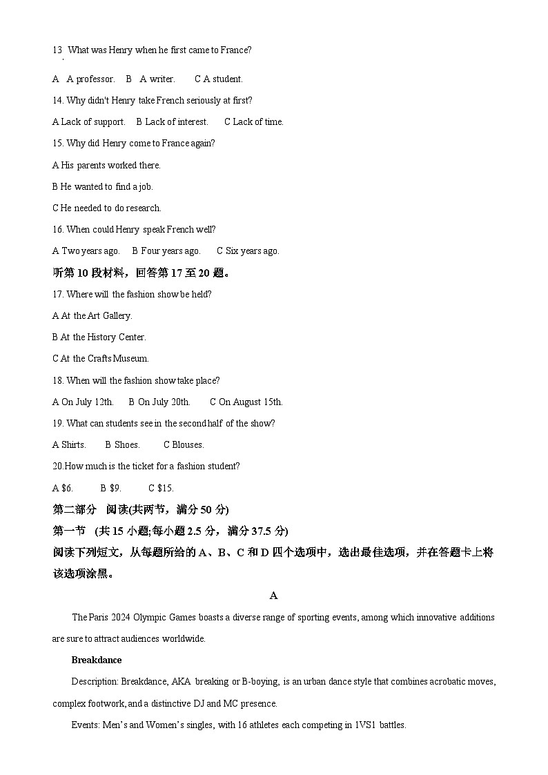 河北省昌黎文汇学校2024-2025学年高三上学期期中英语试卷(原卷版)-A4第3页