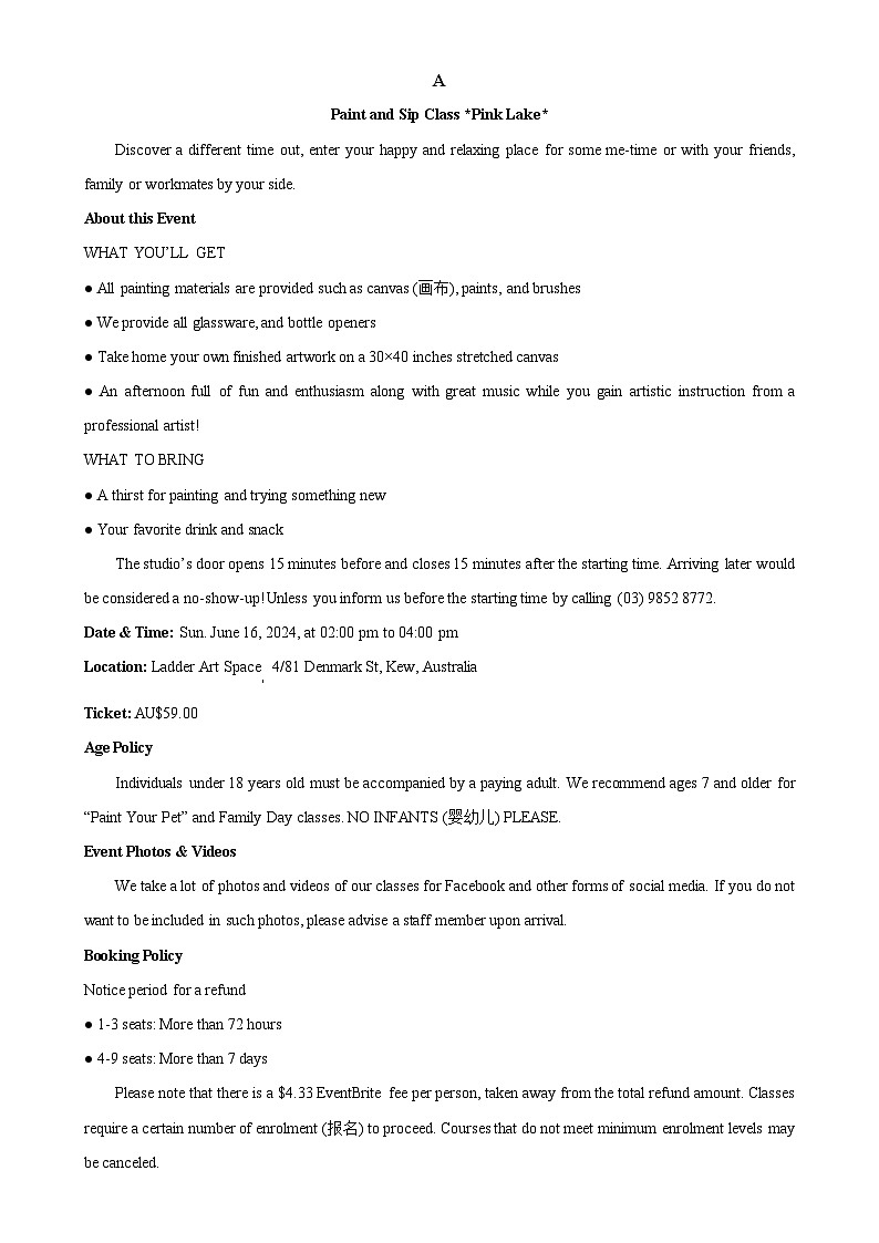 辽宁省沈阳市2024-2025学年高一上学年五校协作体期中考试英语试卷(原卷版)-A4第3页