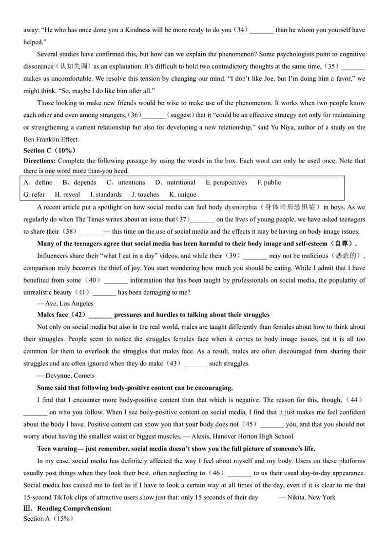 2024~2025学年上海市建平中学高一(上)期中英语试卷(含答案)第2页
