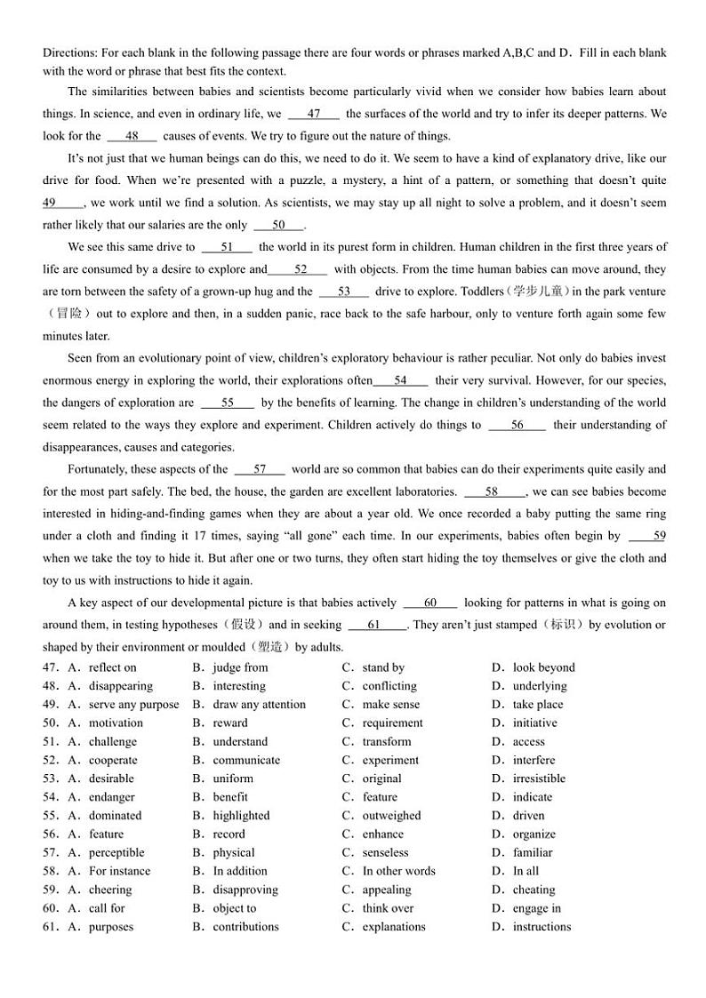 2024~2025学年上海市建平中学高一(上)期中英语试卷(含答案)第3页