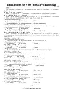 2024_2025学年江苏省镇江市高三(上)期中英语试卷(含解析)