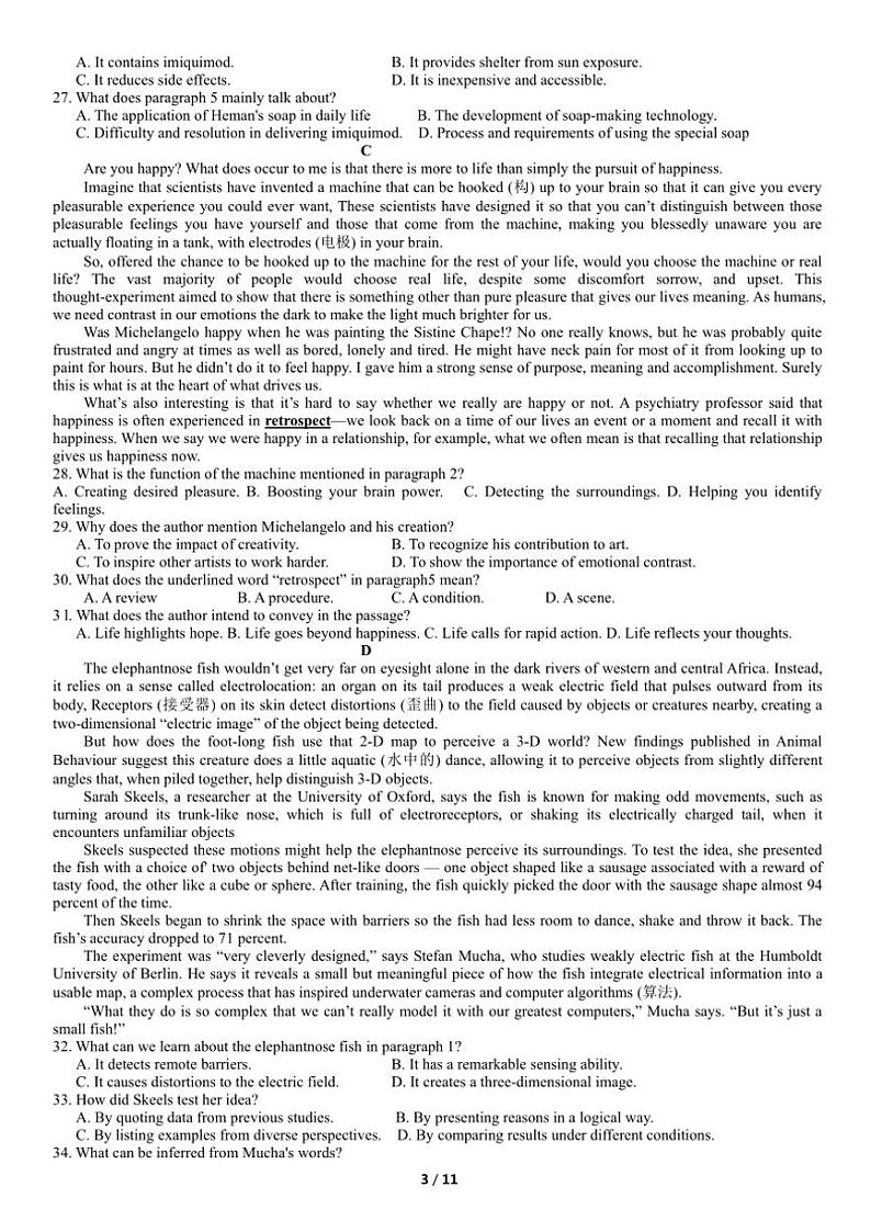 2024_2025学年江苏省镇江市高三(上)期中英语试卷(含解析)第3页