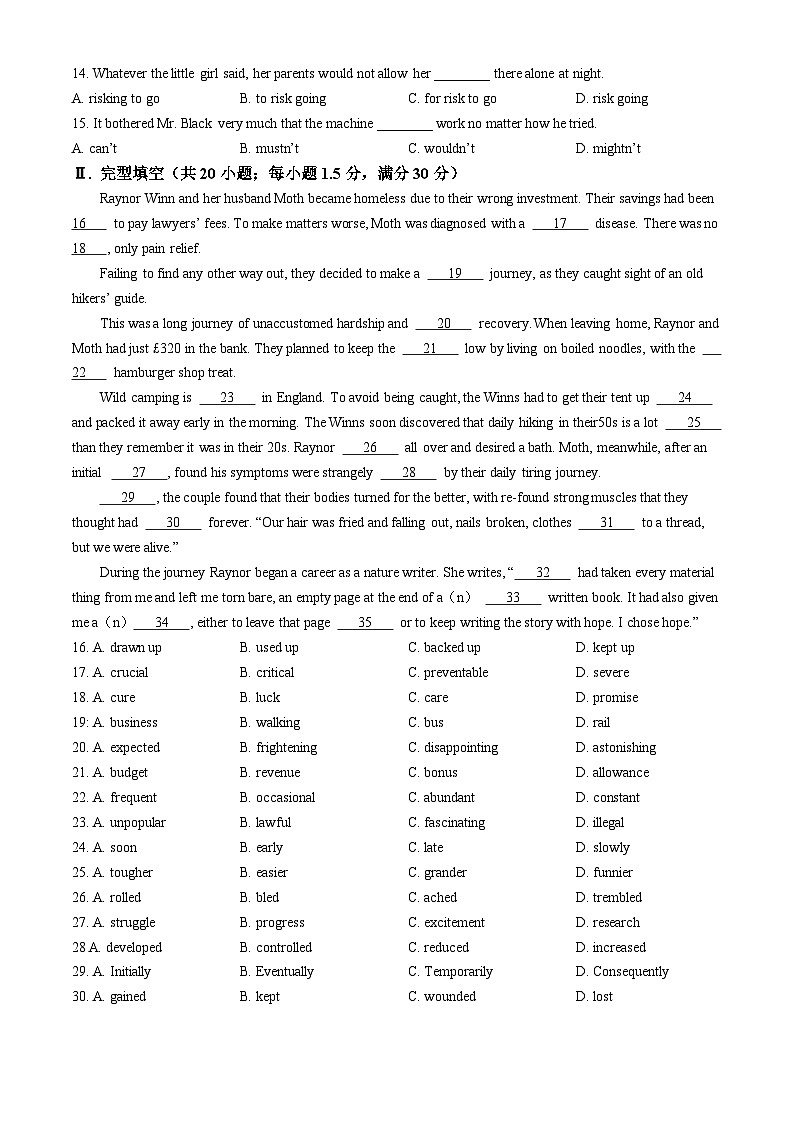 天津市第一中学2024-2025学年高三上学期第二次月考英语试题无答案第2页