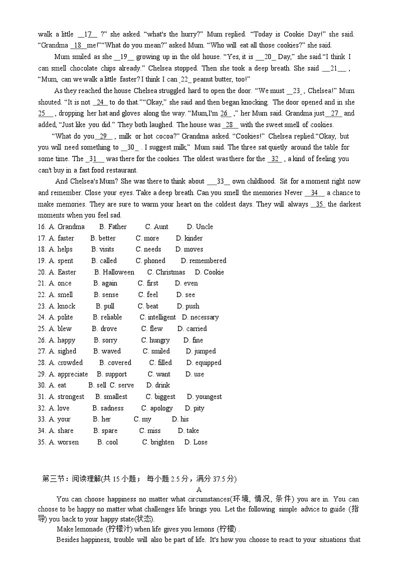 天津市滨海新区大港油田第一中学2024-2025学年高一上学期11月期中英语试题第2页