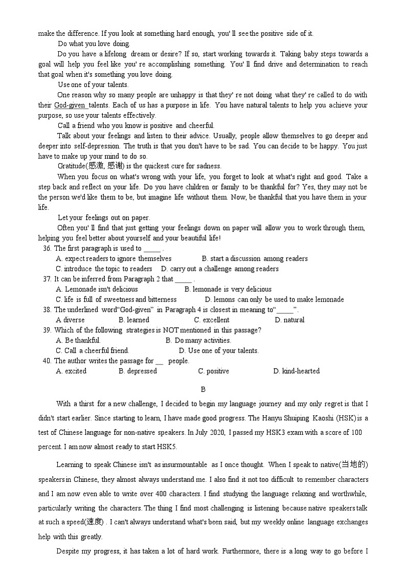 天津市滨海新区大港油田第一中学2024-2025学年高一上学期11月期中英语试题第3页