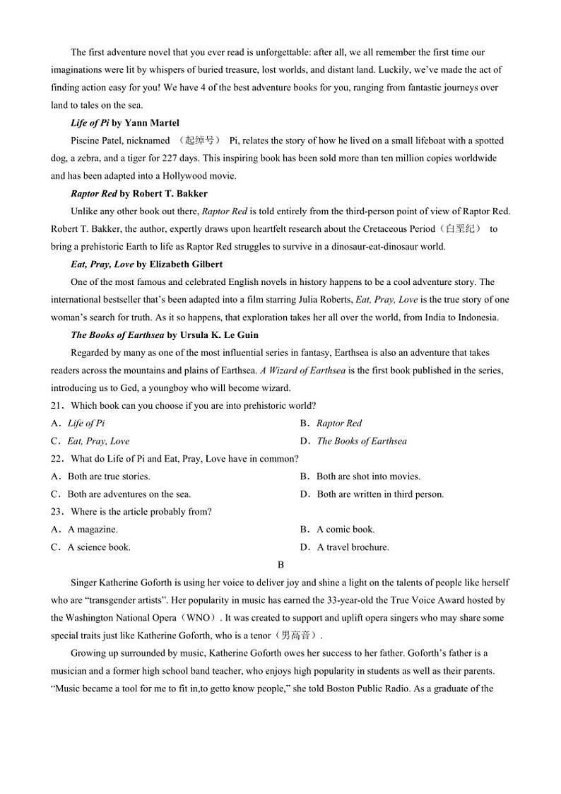 2024~2025学年湖北省云学联盟高二(上)期中联考英语试卷(含答案)第3页