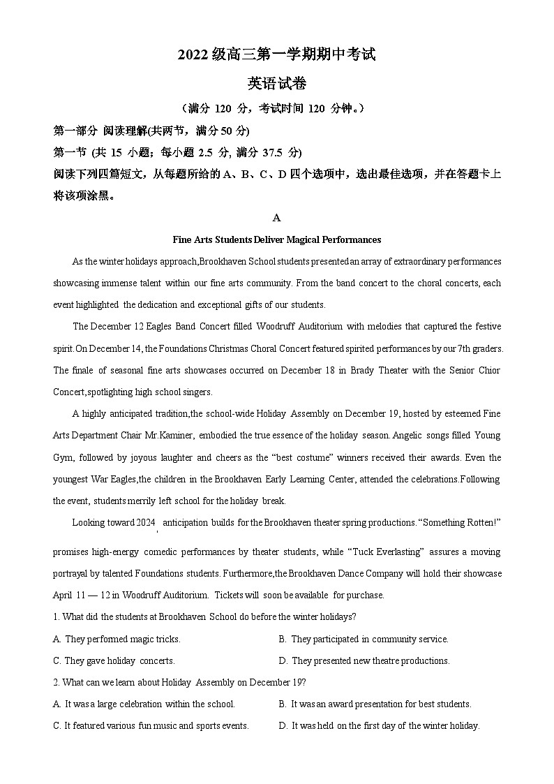 广东省汕头市金山中学2024-2025学年高三上学期期中考试英语试题 (原卷版)-A4第1页