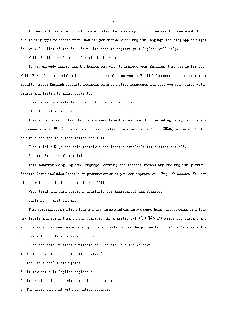 重庆市铜梁区2023_2024学年高一英语上学期9月月考试题含解析第3页