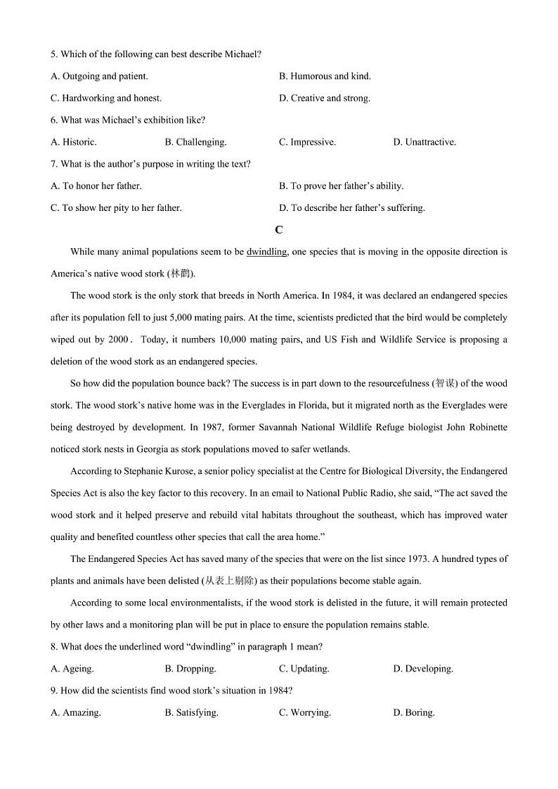 广东省湛江市2024-2025学年高二上学期11月期中英语试题 Word版无答案第3页