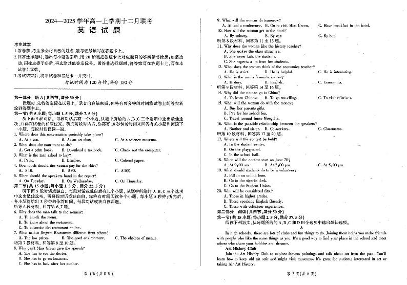 英语第1页